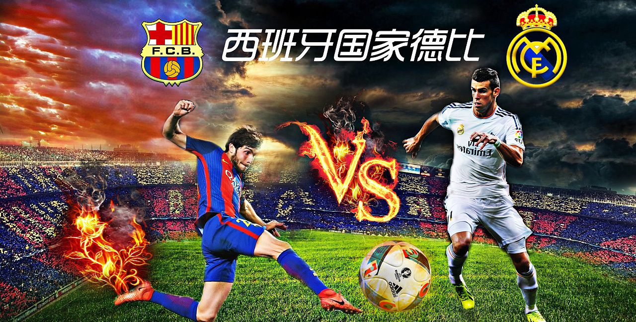 足坛十大最激烈的德比,最后一个被称为超级德比