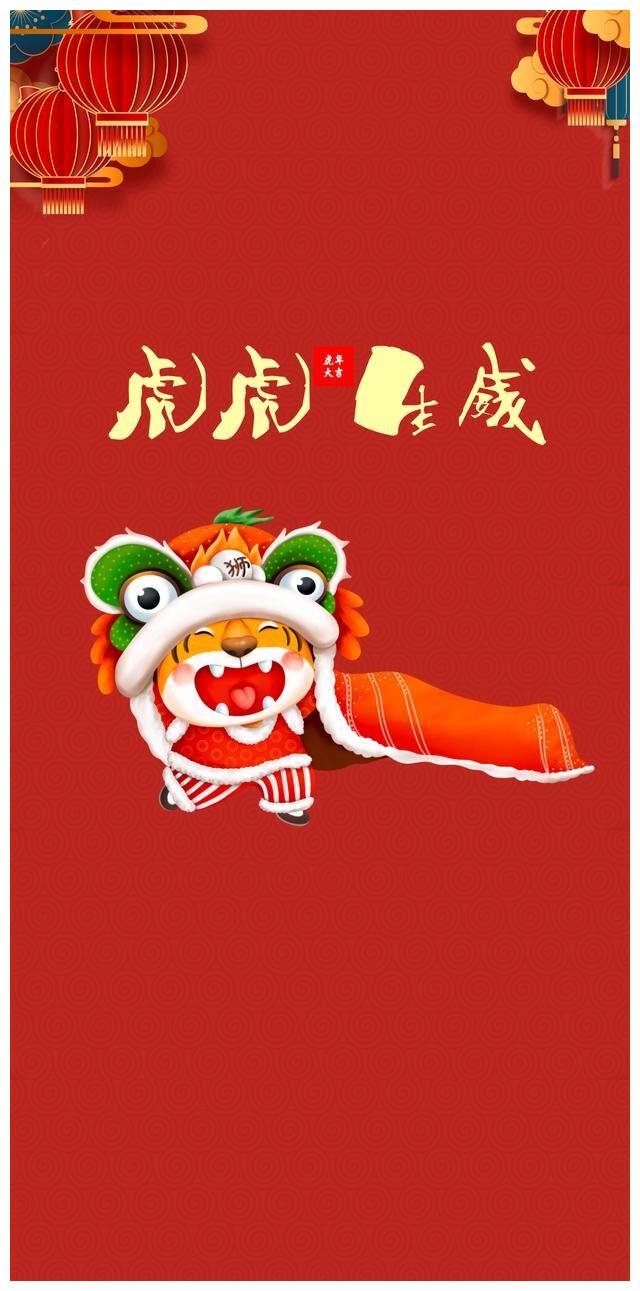 虎年高清壁纸虎年大吉
