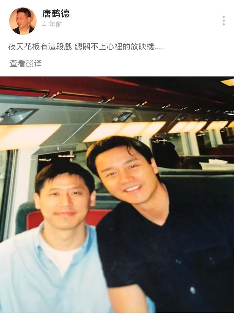 想你了每年唐鹤德的思念都是因为值得