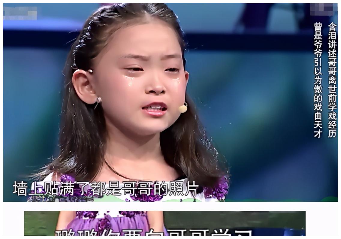 "摇钱树"童星邓鸣贺,8岁丧命血癌,去世5年后妹妹怎么样了?