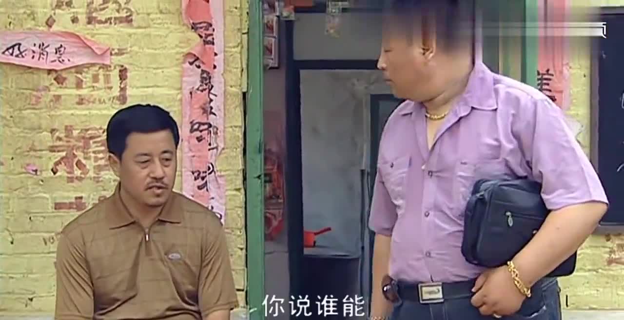 乡村爱情长贵扮演者(乡村爱情中的长贵是谁演的)