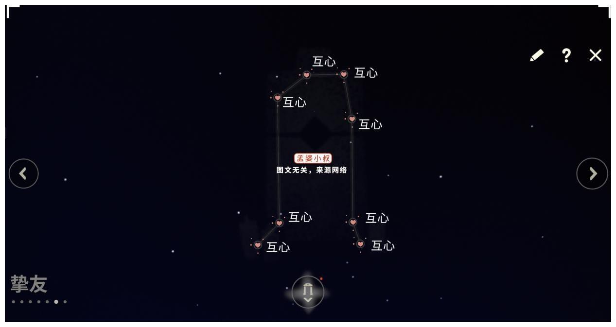 光遇 六大定制星盘 螃蟹形状很勉强 墓碑 就过分了 星盘 墓碑 螃蟹 新浪新闻 光遇 六大定制星盘 螃蟹形状很勉强 墓碑 就过分了 星盘 墓碑 螃蟹 新浪新闻