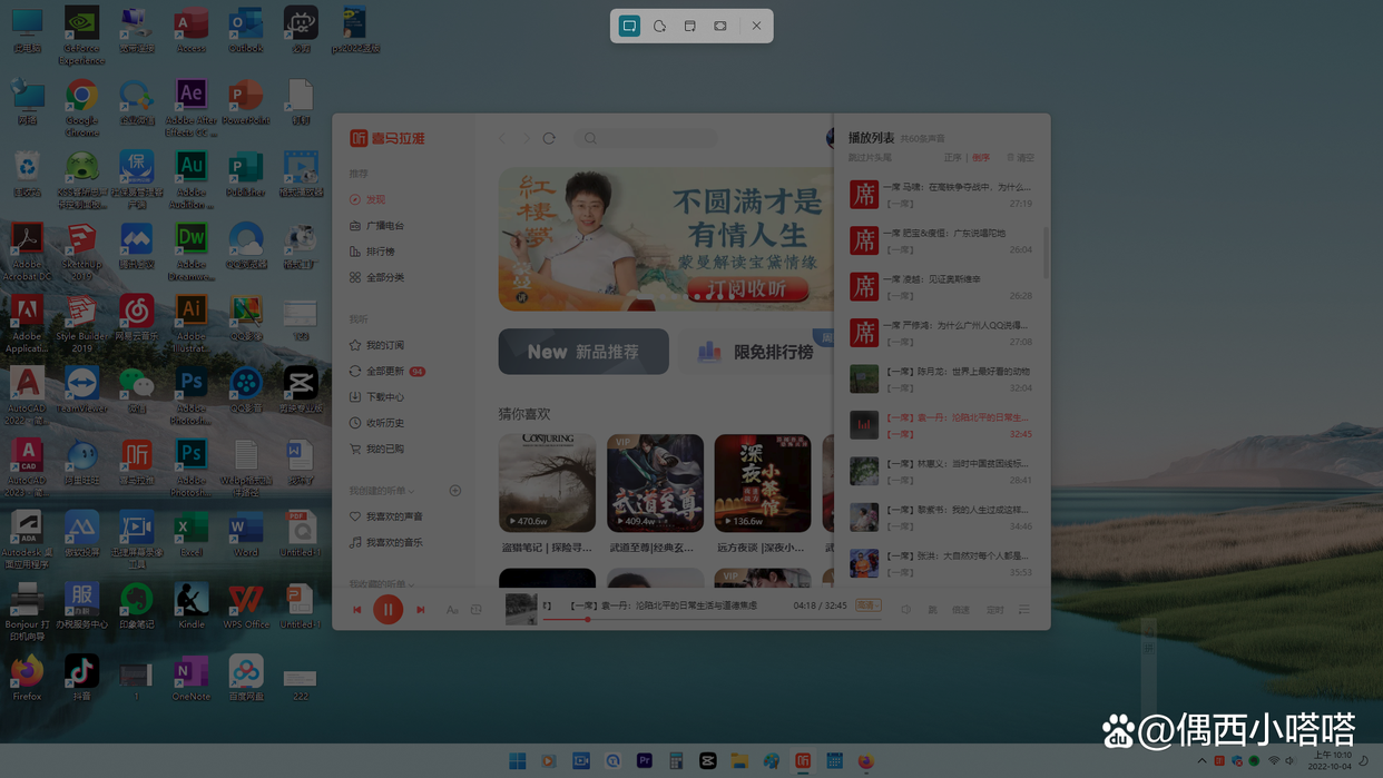 电脑怎么滚动截长图 四种方法轻松搞定长页面截屏