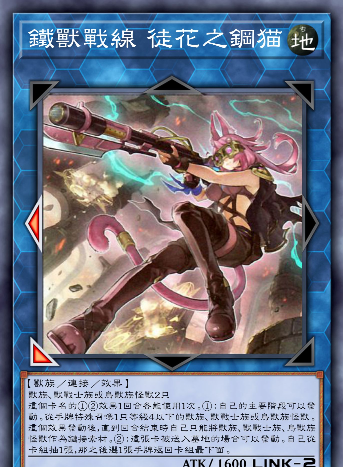 游戏王高清卡图系列-铁兽战线篇_高清图集_新浪网