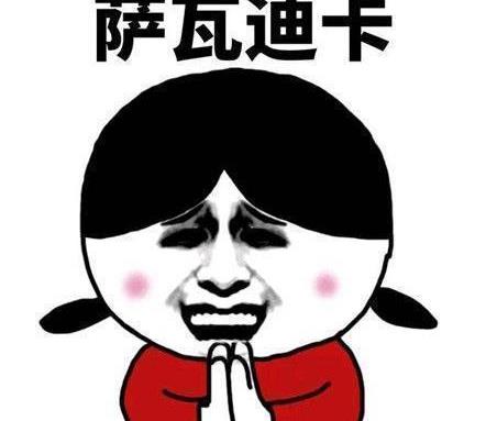 开心笑话:今天和闺密出去吃饭,旁边一桌坐得一对夫妻休闲区蓝鸢梦想 - Www.slyday.coM 开心笑话:今天和闺密出去吃饭,旁边一桌坐得一对夫妻休闲区蓝鸢梦想 - Www.slyday.coM