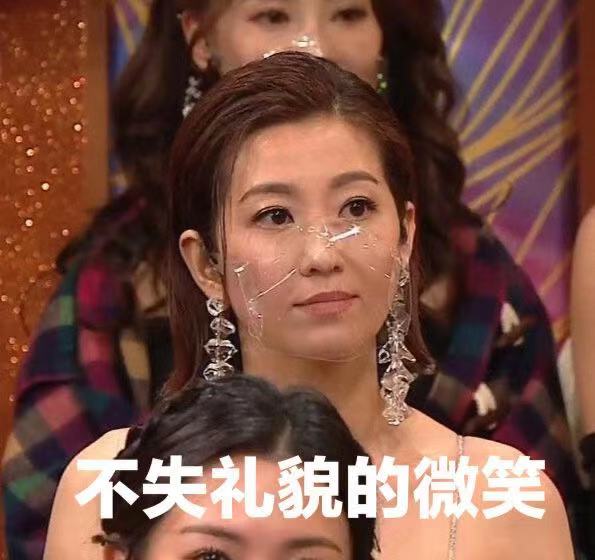 视帝王浩信获奖感谢老婆,陈自瑶表情引热议,男方多次被传绯闻
