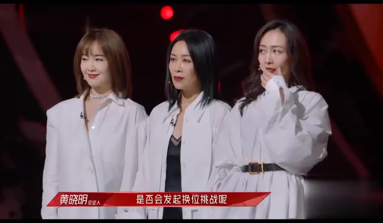 乘风破浪:张柏芝太敢了,直接挑战那英