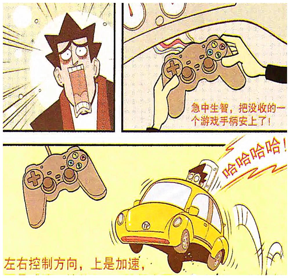 老司机金乘五公路弯道超车,手柄代替方向盘,直接"跳跃前行"?