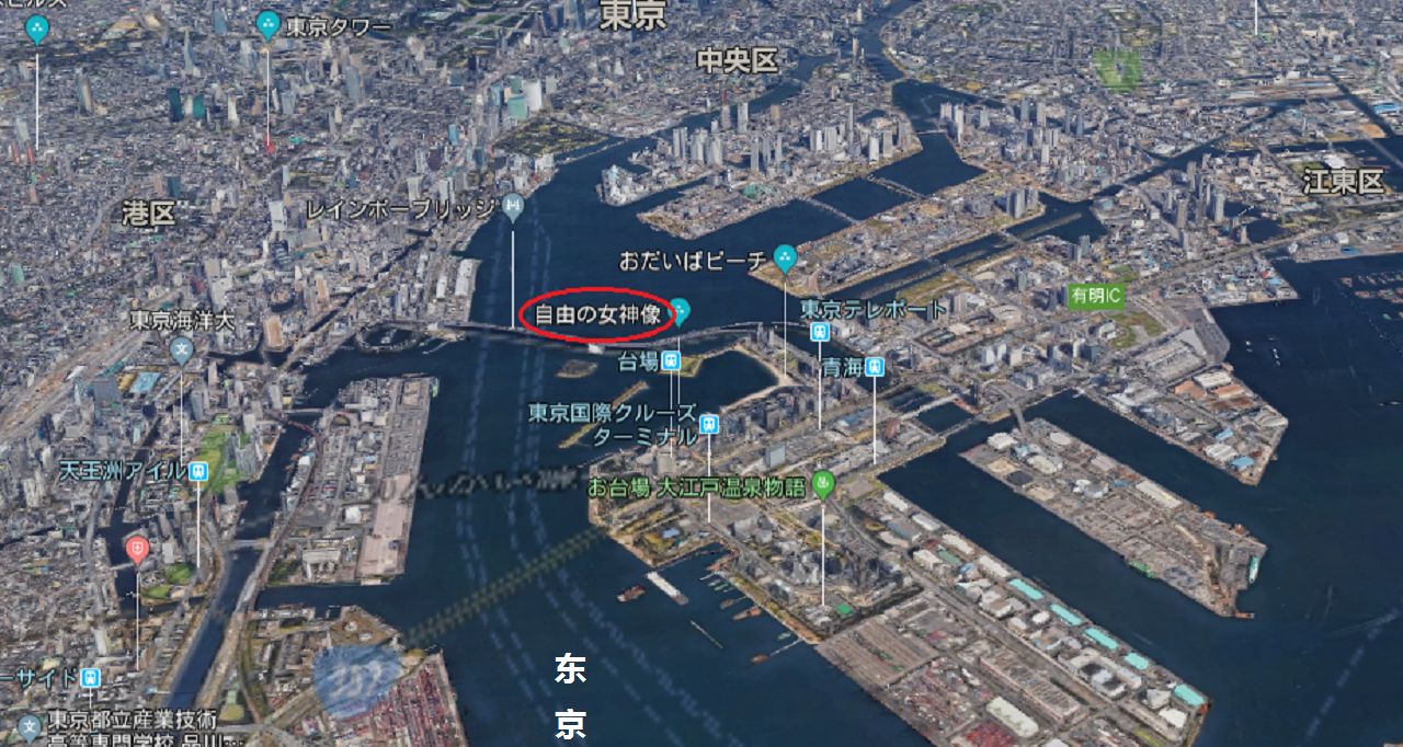 卫星地图东京矮版自由女神像日美关系果真非同寻常