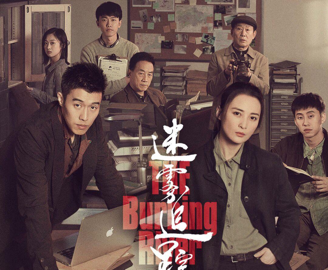 剧情烧脑反转不断,一口气4集都不过瘾|迷雾追踪|悬疑剧|剧情_新浪新闻
