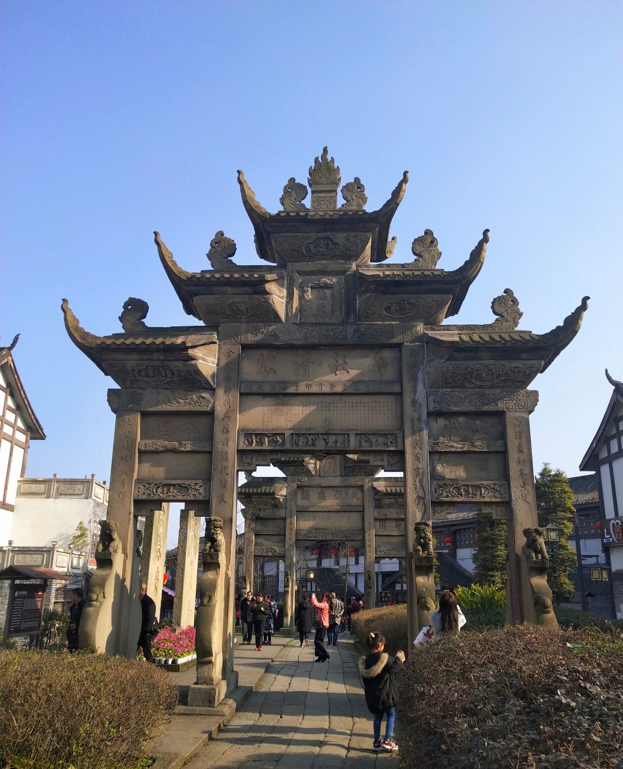 四川省隆昌石牌坊群 路过