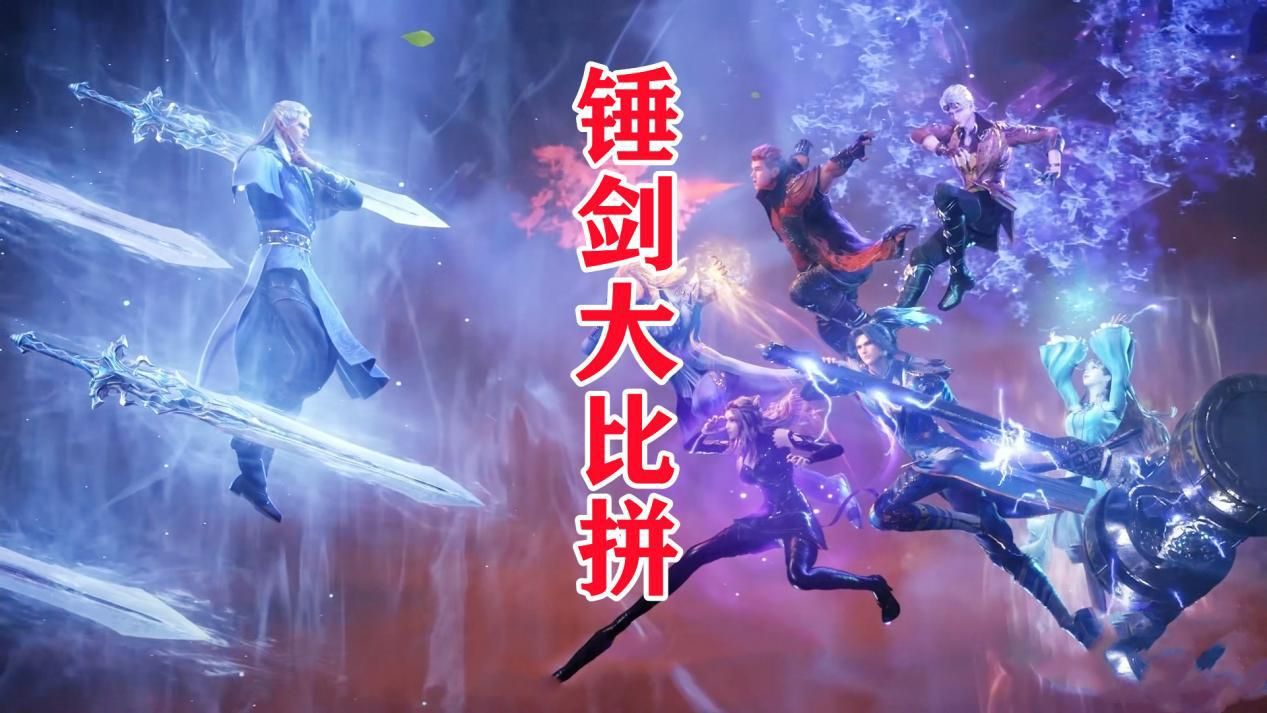 为何唐三的武魂非要是锤子,七杀剑设定不好?漫迷:用剑太武侠了