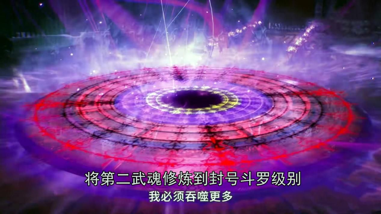 比比东修炼出bug双生武魂竟分开修炼唐三这事我咋不知道