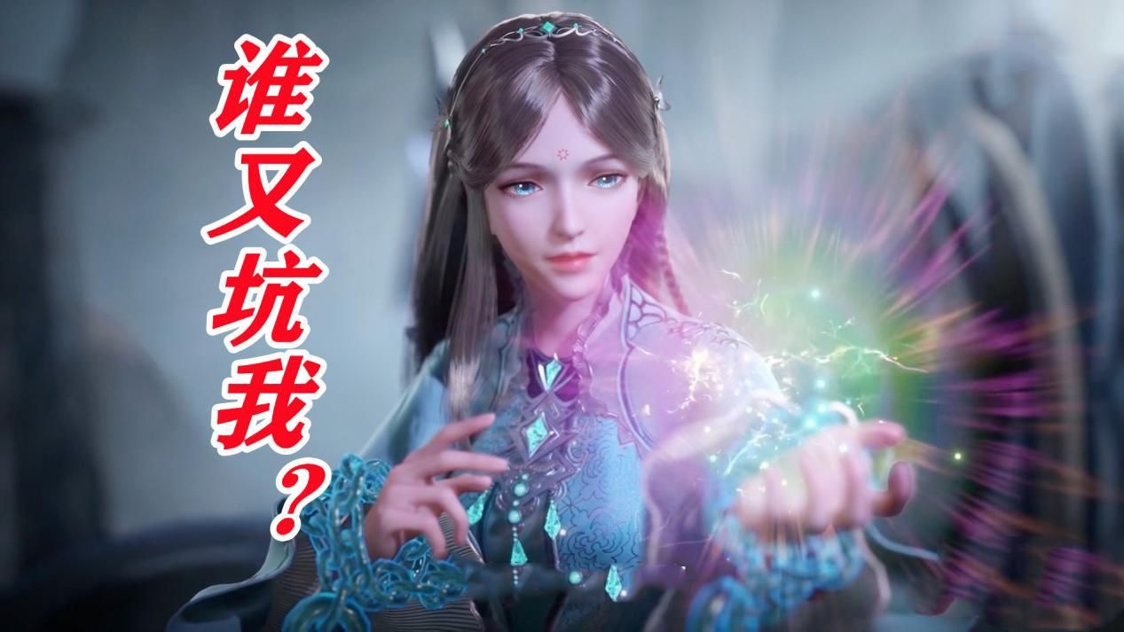 唐三救了宁荣荣一命海神大祭司不是好差事荣荣上任必死无疑