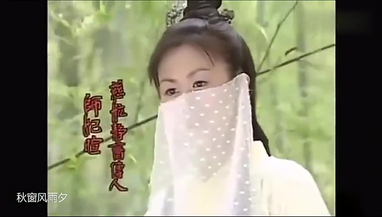 新旧两版大唐双龙传师妃暄出场第一个好美第二个嘛一言难尽