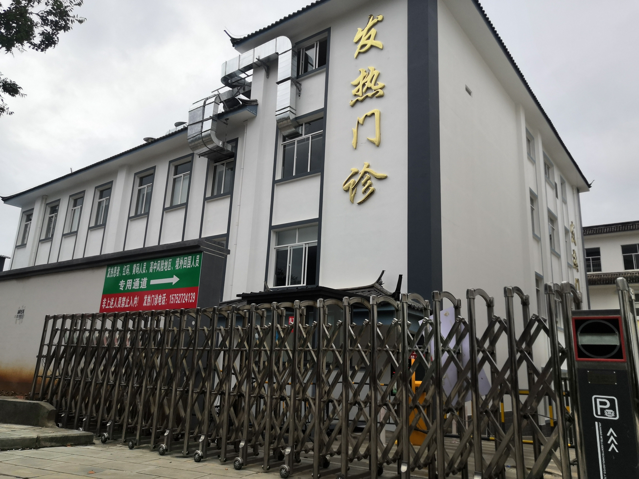 巍山县人民医院全面落实落细疫情防控常态化工作