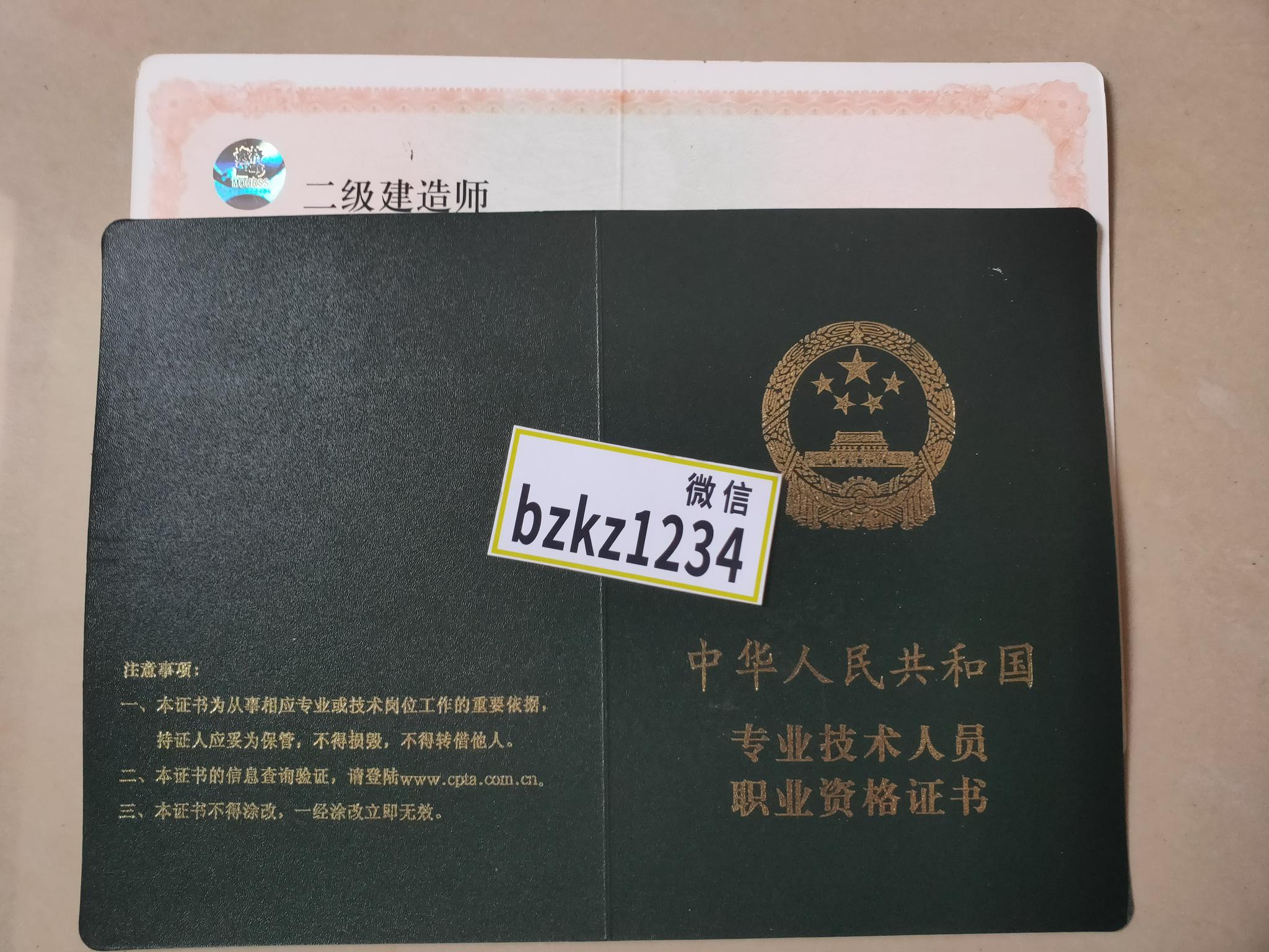 一级造价师二建建造师如何挂出去呢