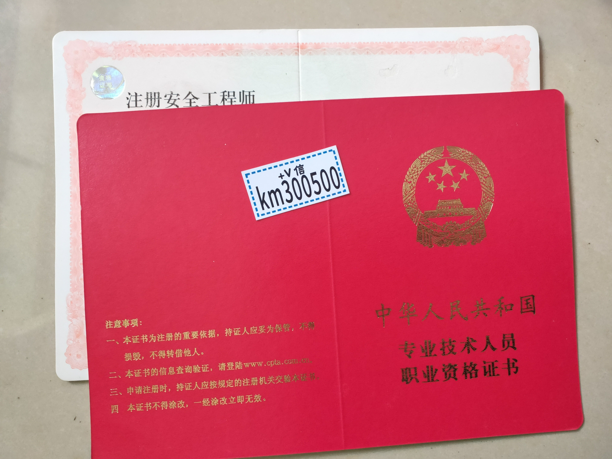 一级造价师 二建建造师,如何挂出去呢?|造价师|建造师|一建_新浪新闻