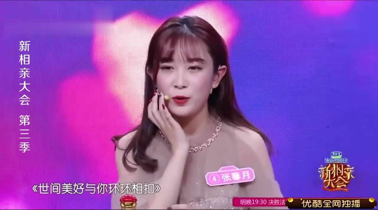 新相亲大会:在场女嘉宾抢电话,就为了和男嘉宾说话,竞争太激烈