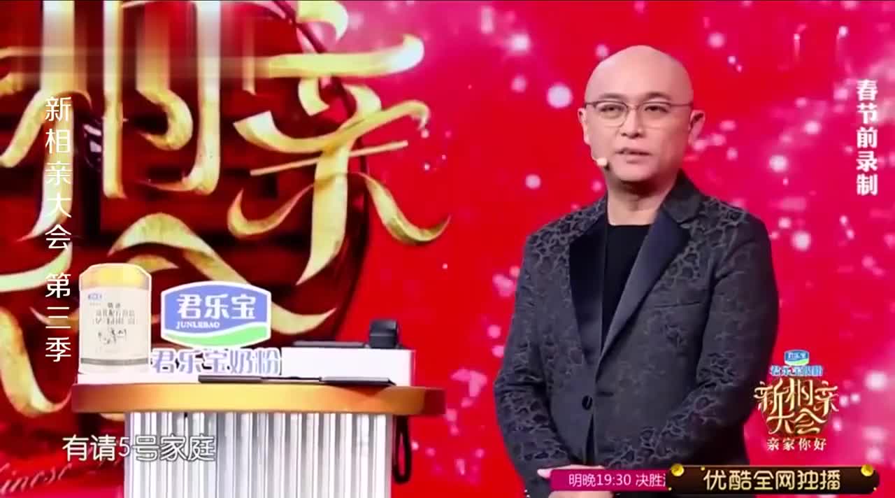 新相亲大会:孟非开场就闹乌龙,小伙的发小太显老,还以为是爸爸