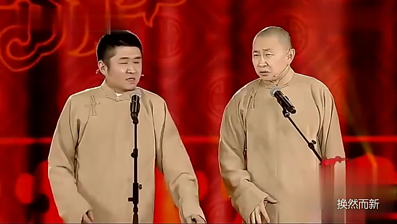 苗阜王声神作相声:"我一个月都赚不到三个亿",观众掌声不断