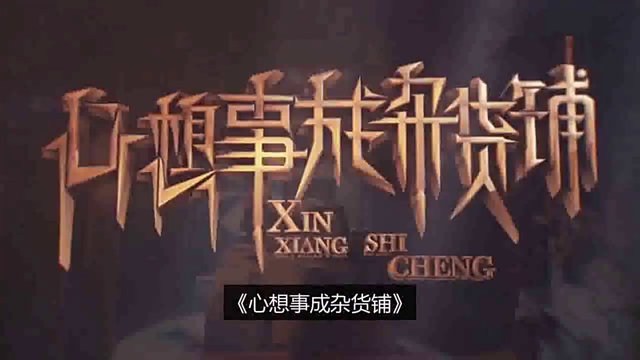 男子意外获得神奇帽子,带上就可以隐身,却发现了妻子的秘密