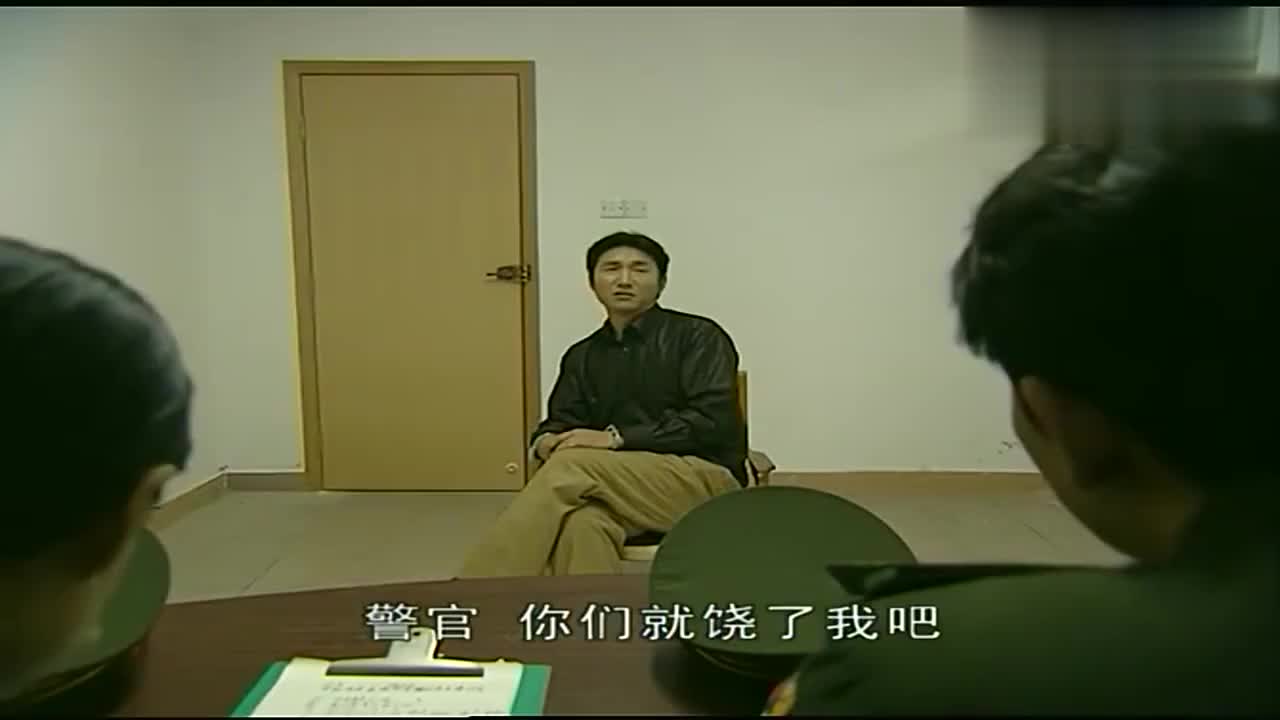 知道兄弟出事,竟然跑到深圳满大街找人 02:57 彭家驹来香港约谈张世豪