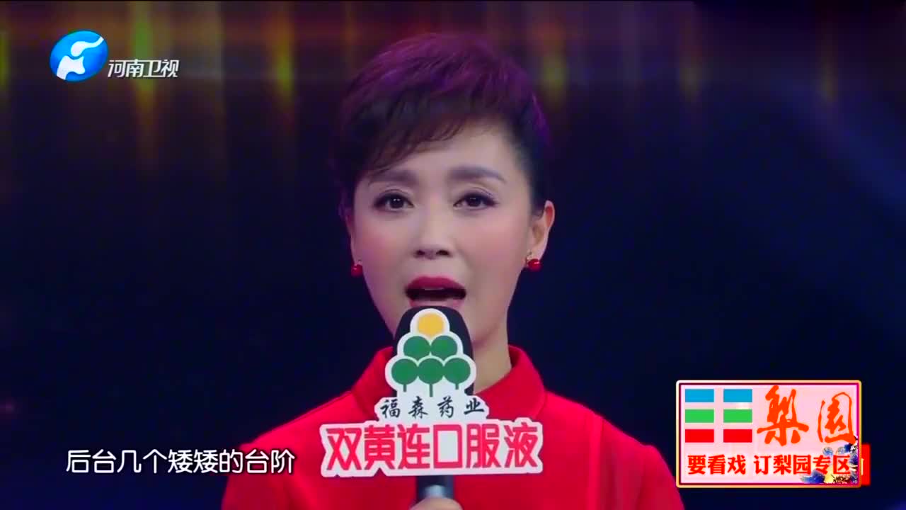 曲剧《陈三两》张新芳,付和尚,买建国精彩演绎,陈奎河南上任