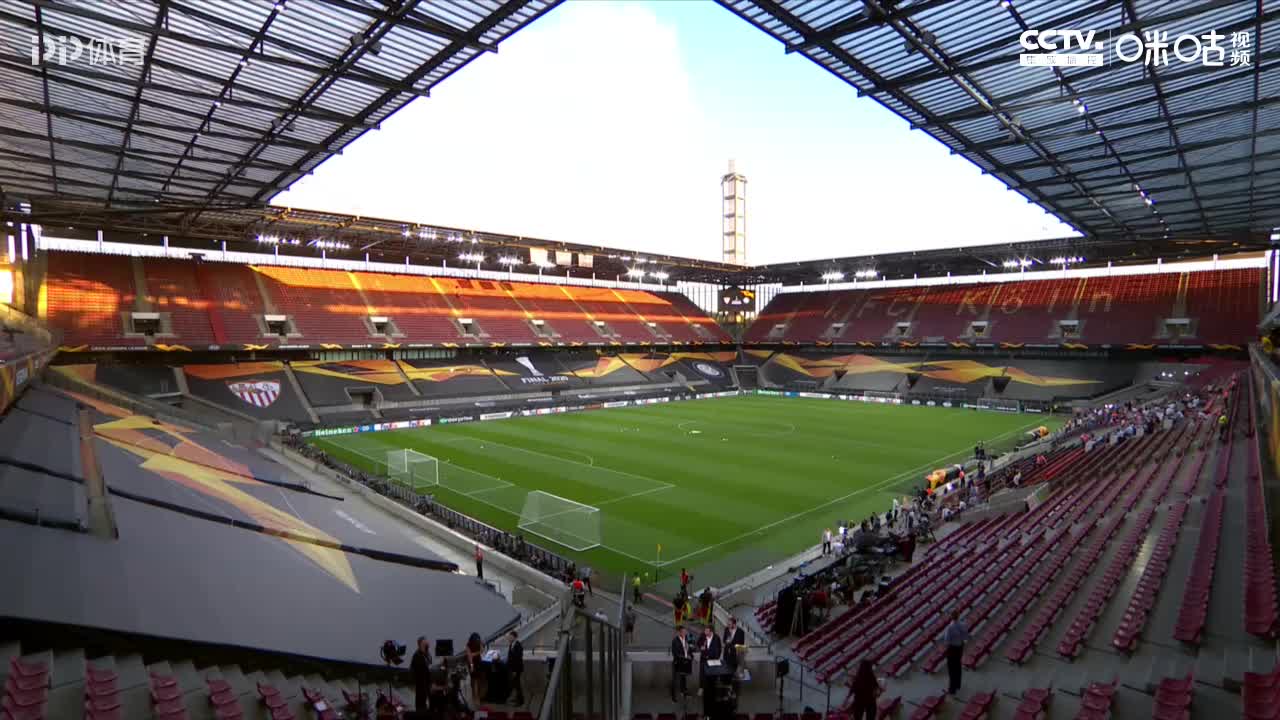 全景观看德国科隆莱茵能源体育场 这里将是哪只球队的福地?