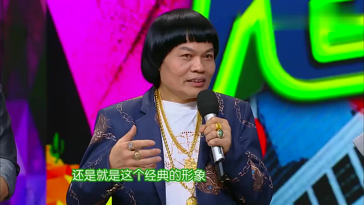 八两金36年没换过发型,随时随地梳头发,一旁的徐峥亮了!