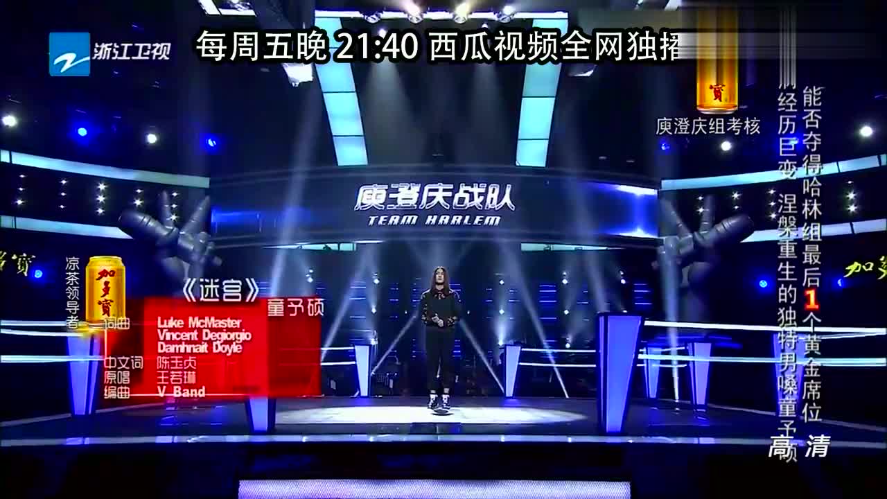 为您推荐: 13岁迷幻嗓音,震撼好声音battle比赛《rihanna-diamonds》