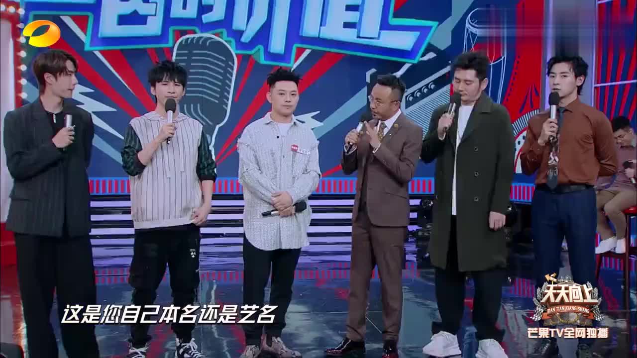 董宝石十年前竟然来过天天向上,问题都一模一样,汪涵惊呆了