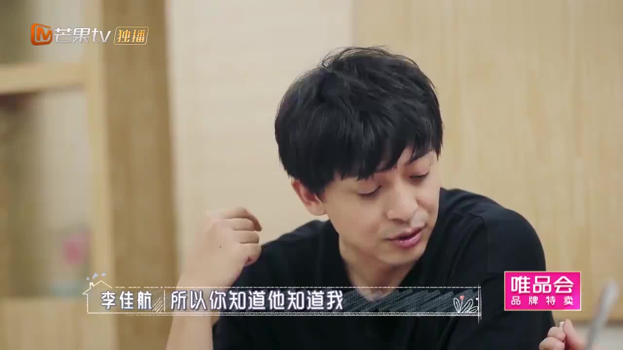 李佳航吕可在李晟面前秀“恩爱”,晟姐满脸无奈:我最大的情敌!_新浪新闻