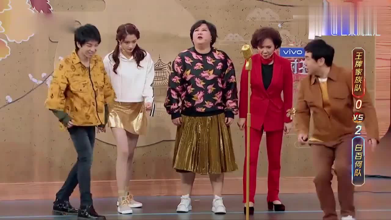 华晨宇猜歌名游戏,竟输给德云社大小姐,沈腾的反应绝了!