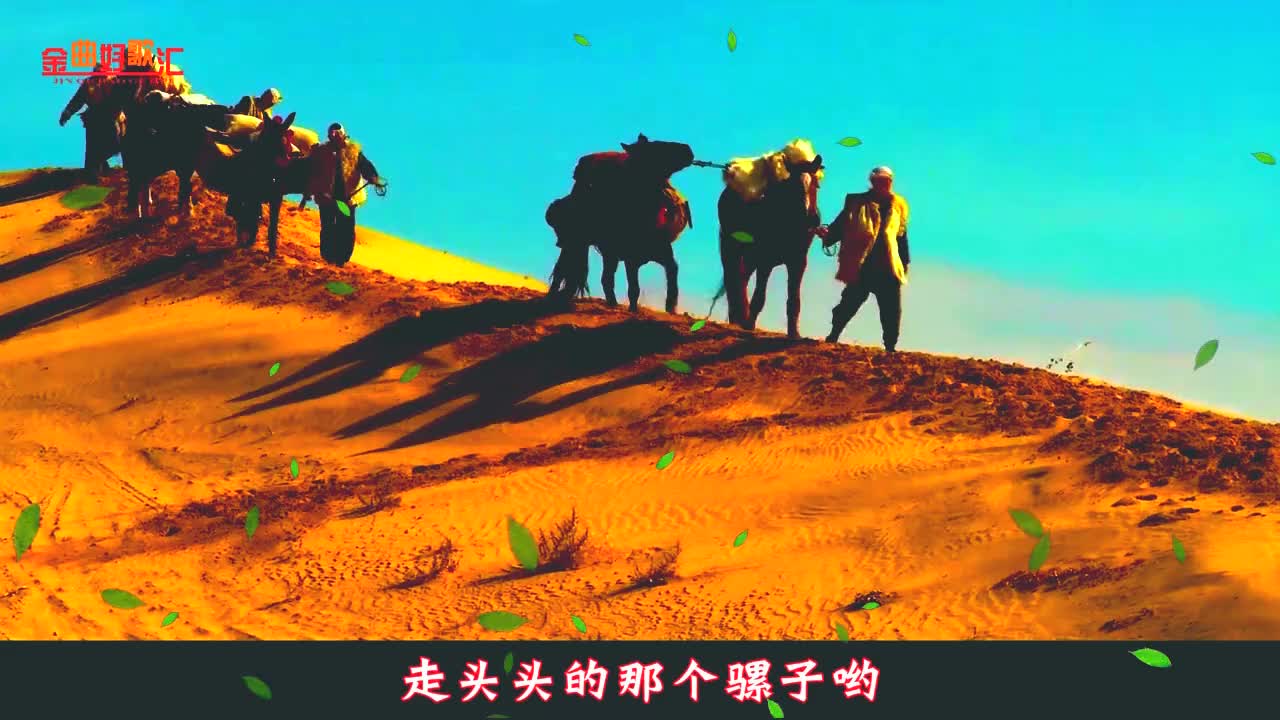 一首经典陕北民歌《赶牲灵》郭涛版,地道原生态陕北民歌