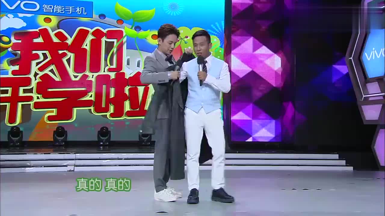 宋小宝穿时尚大衣,下秒双手插袖东北味全回来,网友:土到骨子里