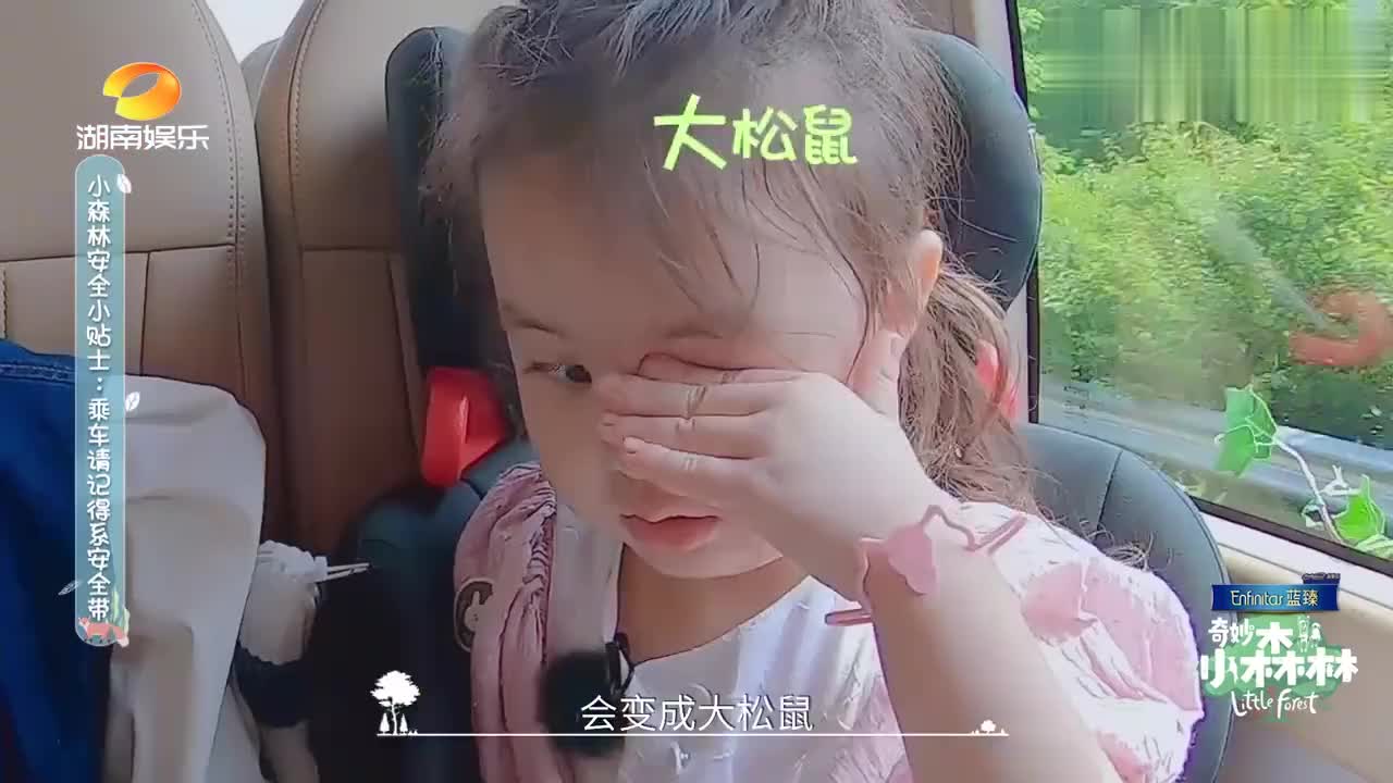 奇妙小森林:艾玛的逻辑太奇妙,谭松韵笑得好开心,太可爱了吧!