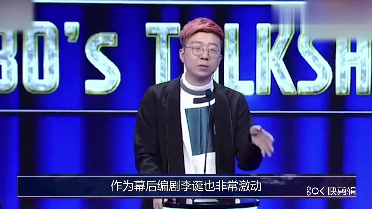 脱口秀名嘴李诞,拥有上亿身家,为何把人间不值得挂嘴上