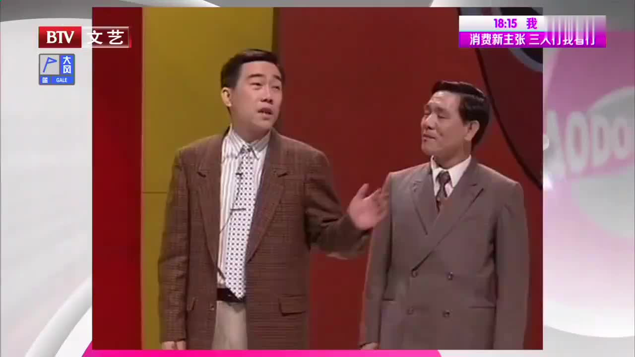 相声《杨家拳》:杨议杨进明配合默契,引得全场爆笑