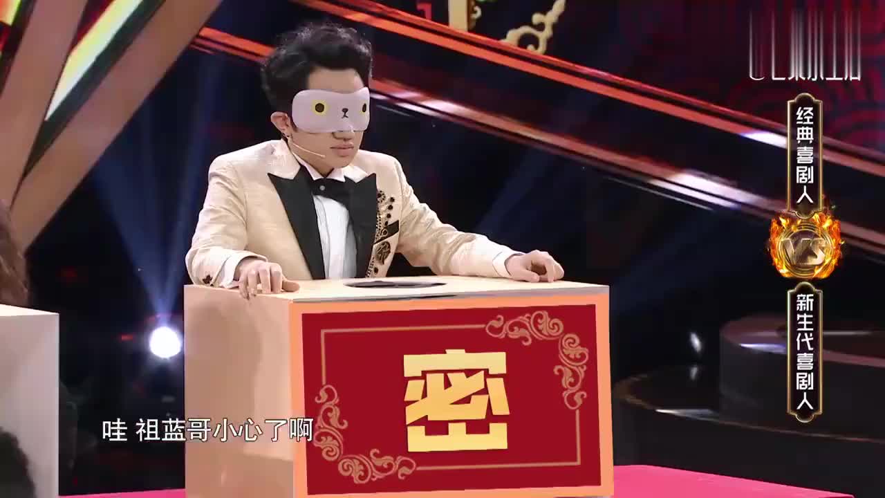 王牌对王牌:乔杉摸恐怖箱,杨迪在旁边补刀,乔杉瞬间被吓得大叫