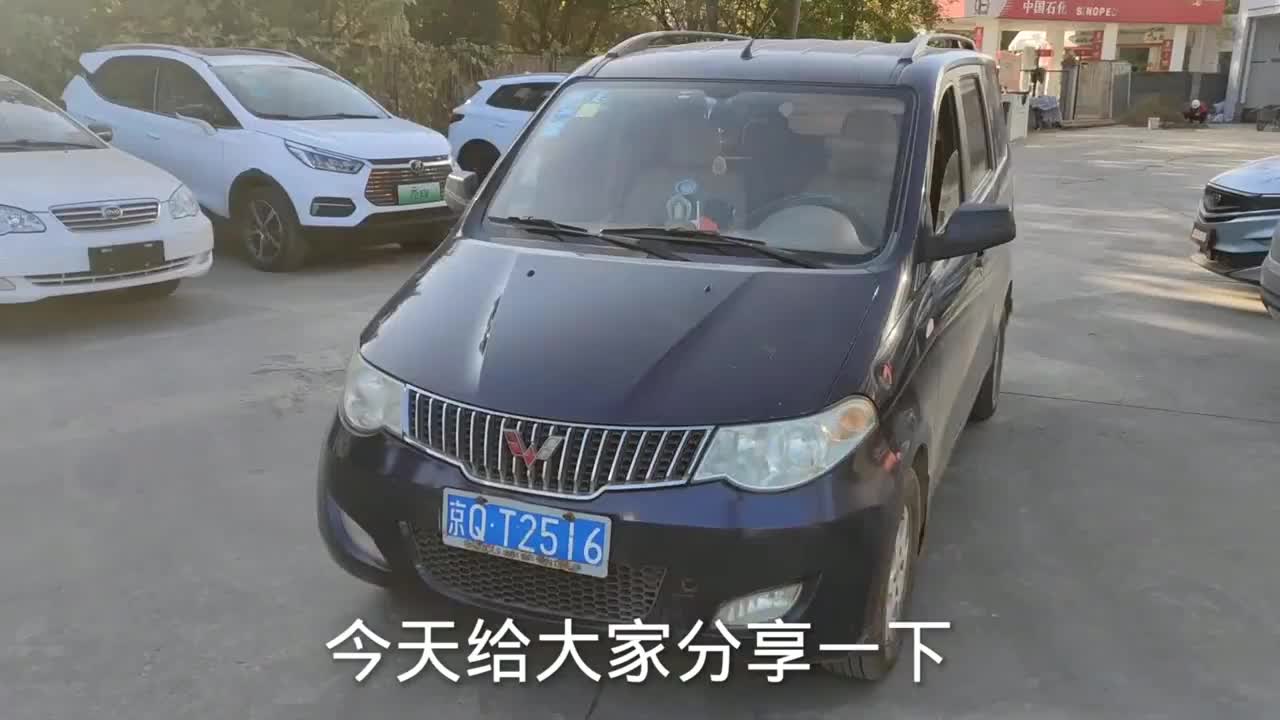 神车五菱宏光,一万多块钱的经济代步车