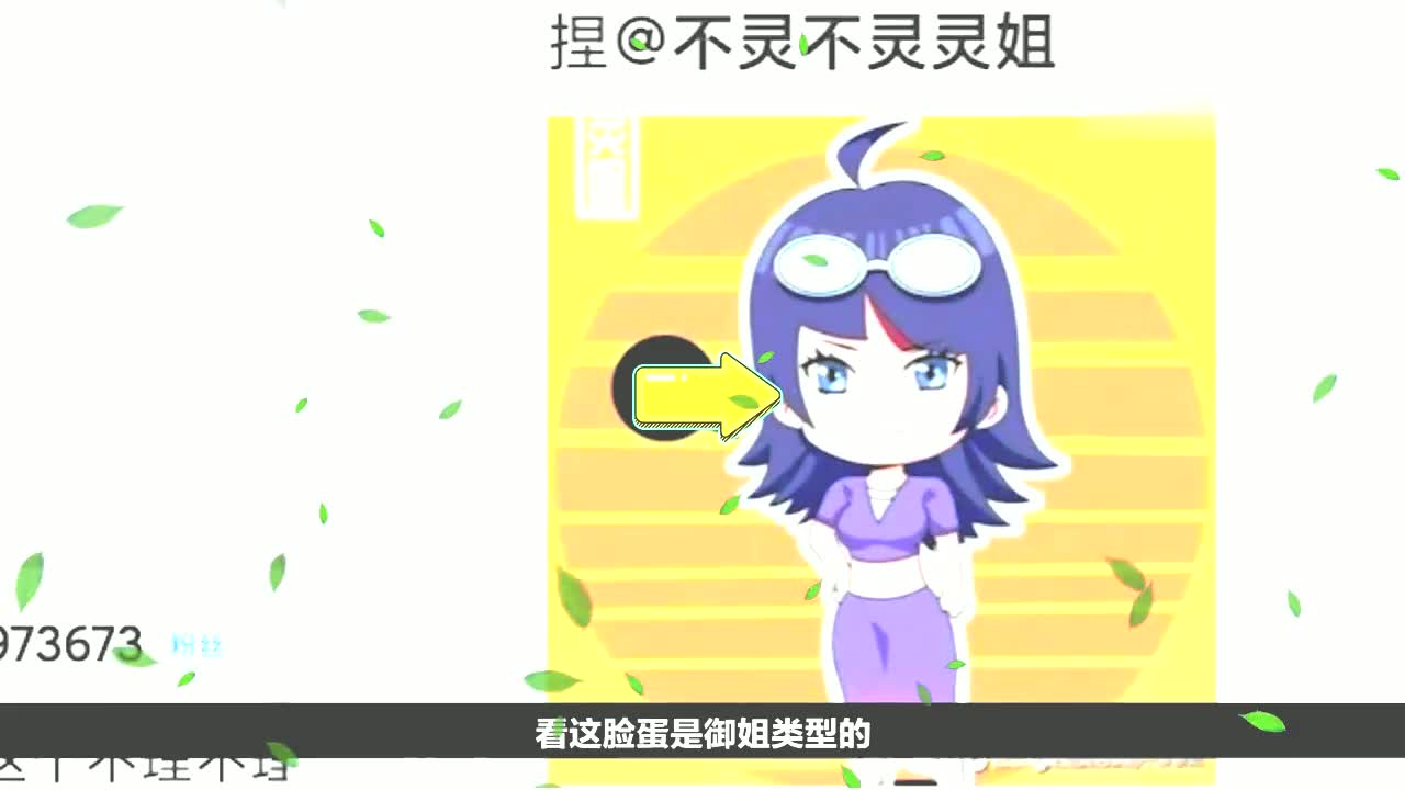 疯狂小米蛋个粉丝留言捏不灵姐,最后还拍了一张照片