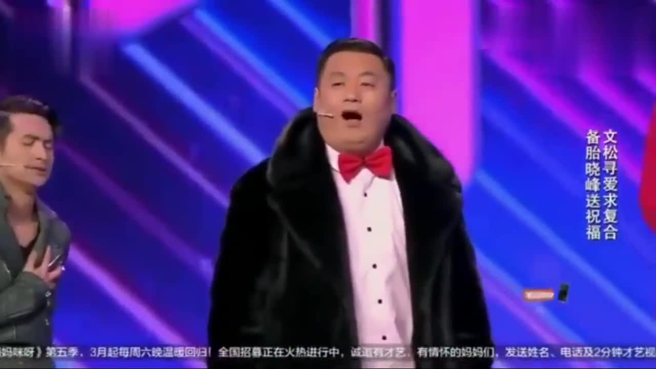 宋晓峰深情演唱歌唱,一只大雁前边飞呀飞,太魔性了