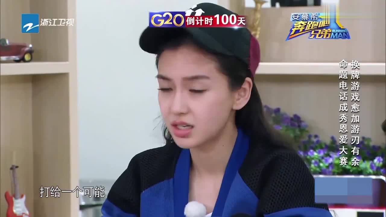 晓明哥求生欲满分,张雨绮笑喷!