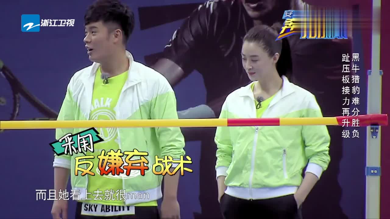 蒋欣被赵四附体,双手插兜动作简直一模一样,陈赫笑到不行!