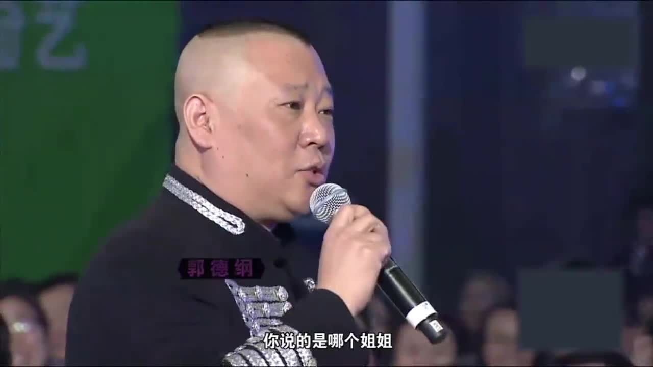 00:00 07:21 07:21 为您推荐: 金星秀:岳云鹏感谢郭德纲,甭管他和谁