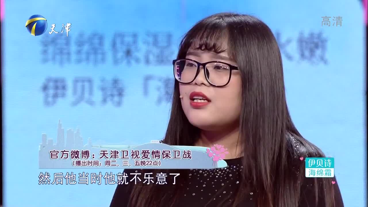 00 02:32 02:32 为您推荐: 这可以改名了,这叫青春有你之爱情保卫战