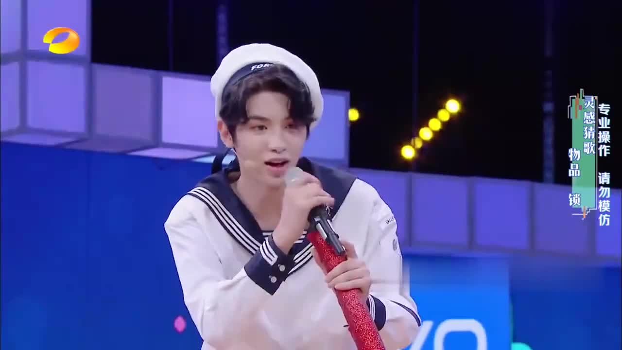 黄明昊solo《青藏高原》,杨颖:真够难听!蔡徐坤嫌弃不敢抬头看