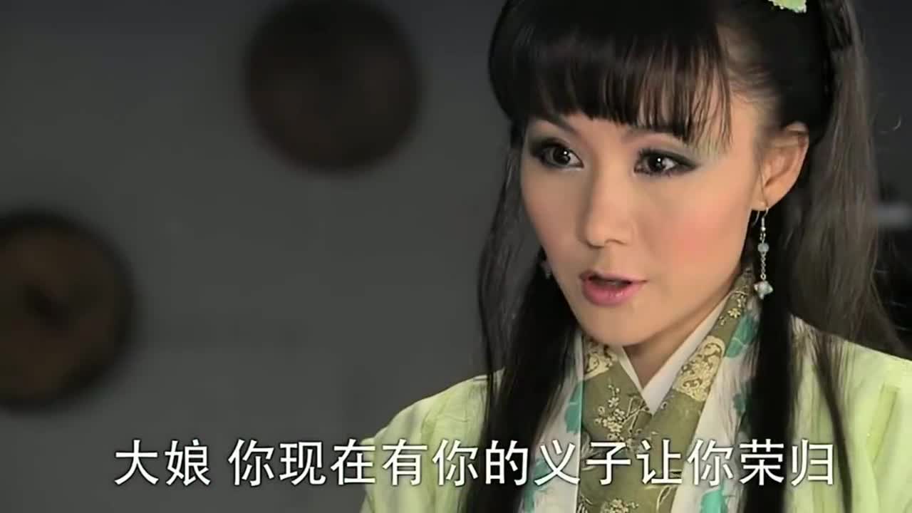 活佛济公:蜥蜴精认邵大娘做义母