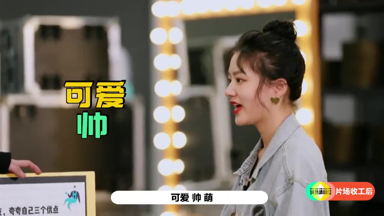 丁程鑫听完任敏夸自己优点的3个词后秒闭麦,小敏要唱"单身曲"